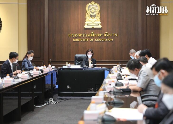 คุรุสภา เว็บ