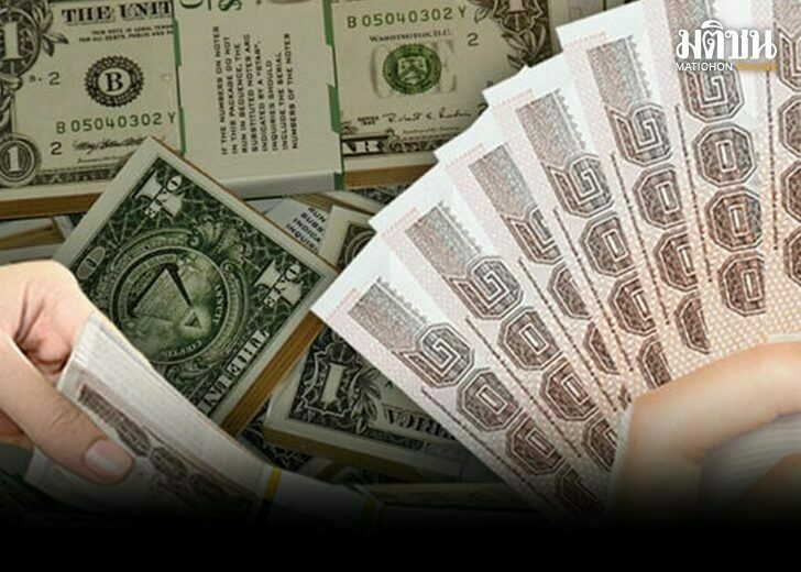 ドル高が続く中、バーツは終値の 36.14 バーツまで下落。 ドル高が続く中、バーツは終値の 36.14 バーツまで下落。