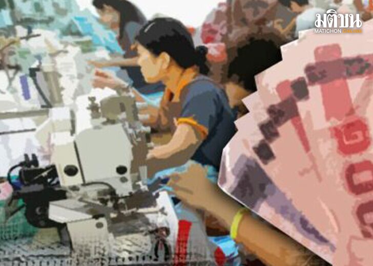 จอดป้ายประชาชื่น : ขึ้นค่าแรงดันค่าครองชีพ