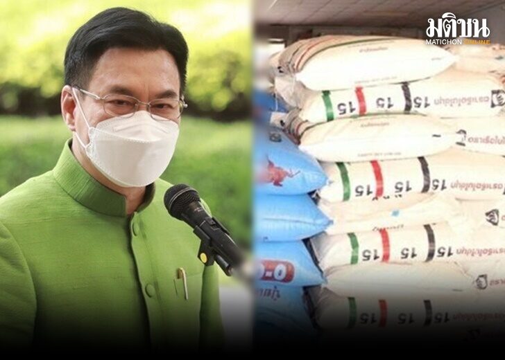 จุรินทร์ ปุ๋ย