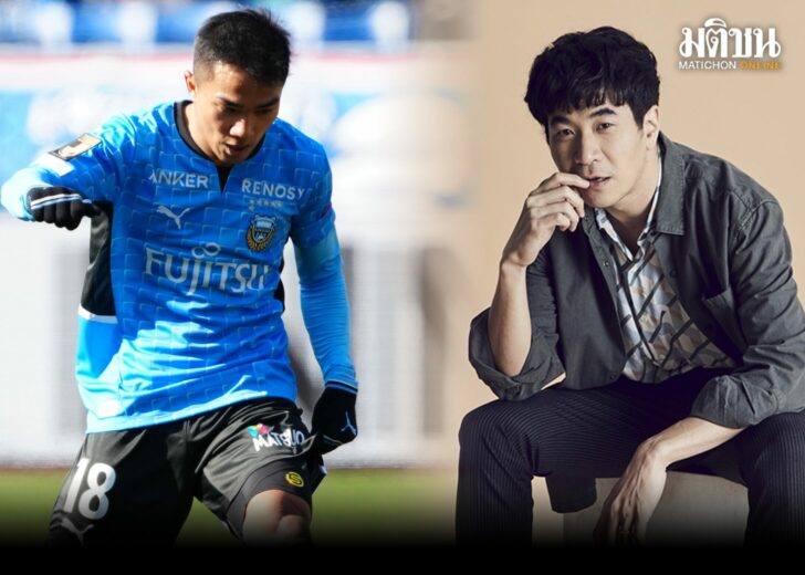 ชนาธิป-สแตมป์2