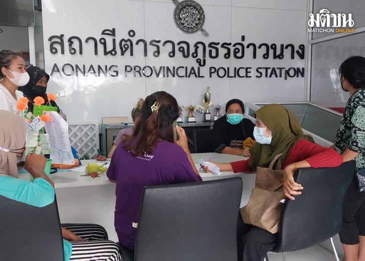 ชวบ้าน