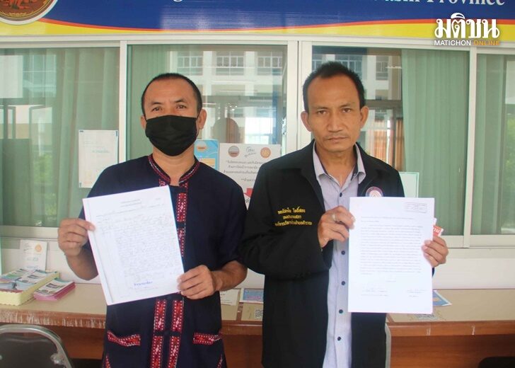 ช่วย