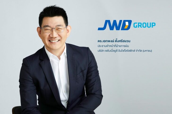 ดร.เอกพงษ์
