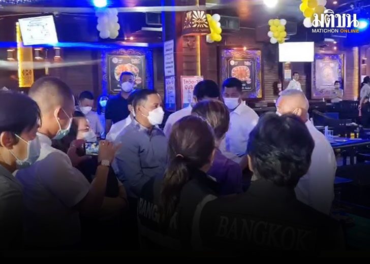 ตรวจสถานบันเทิง 01