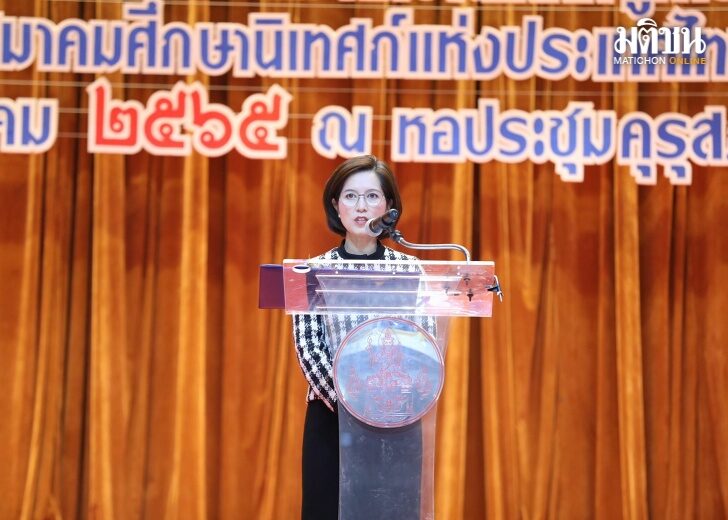 ตรีนุช เว็บ