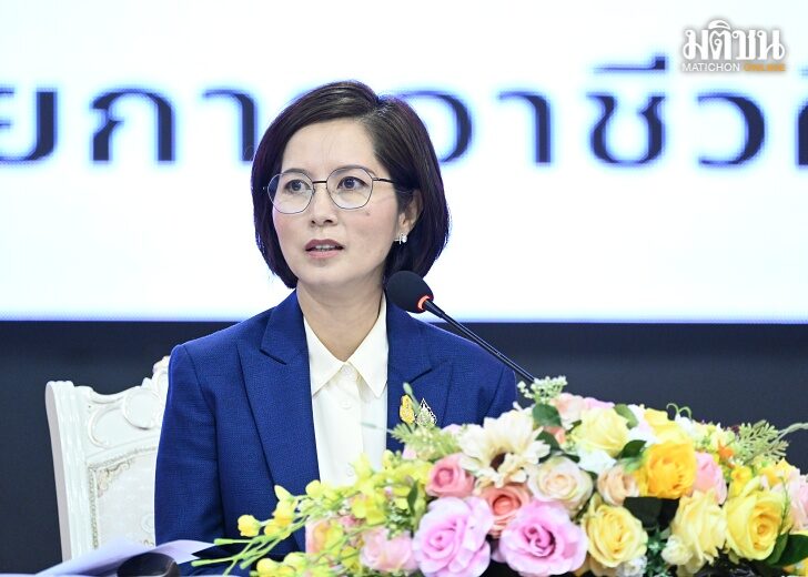 ตรีนุช เว็บ
