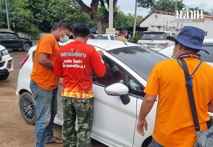 ติดในรถ