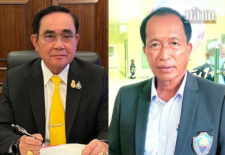 ตู่สงขลา