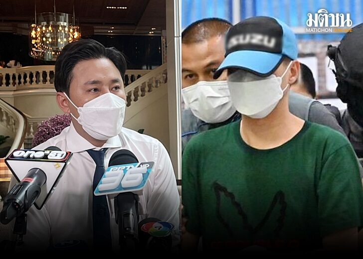 ทนายตั้ม-โจ้