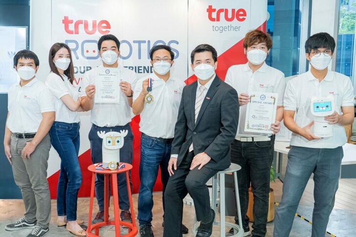 ทรู
