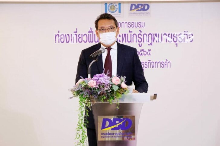ทศพล อธ พธ