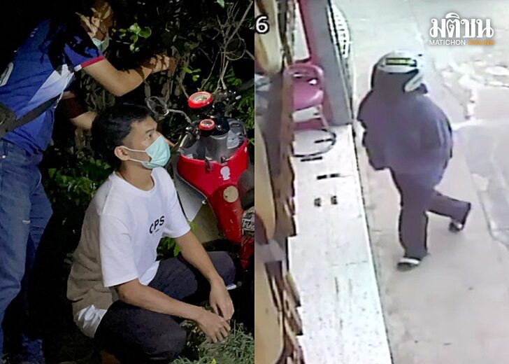น.ศ.ปล้นทอง
