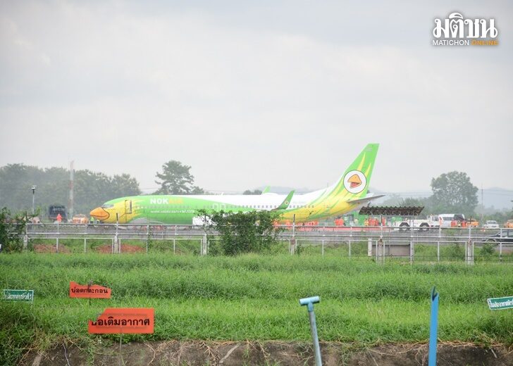 นกแอร์1