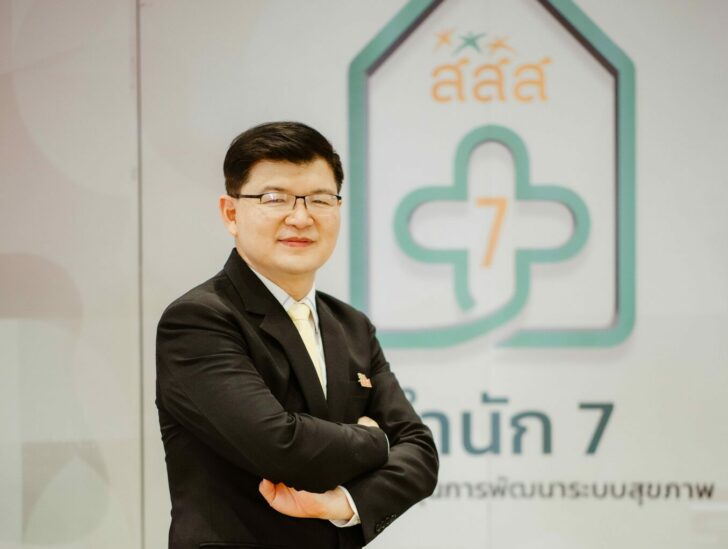นพ.พงศ์เทพ วงศ์วัชรไพบูลย์