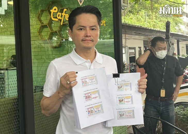 นอท