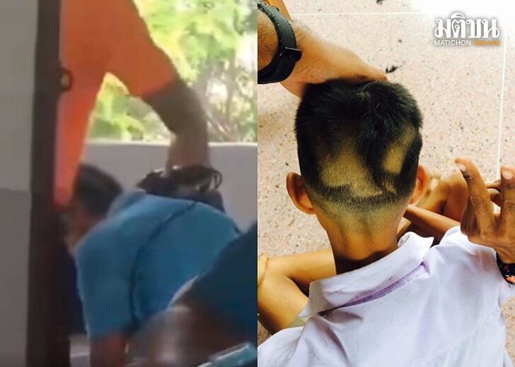 นักเรียนไม่ใช่คอนเทนต์