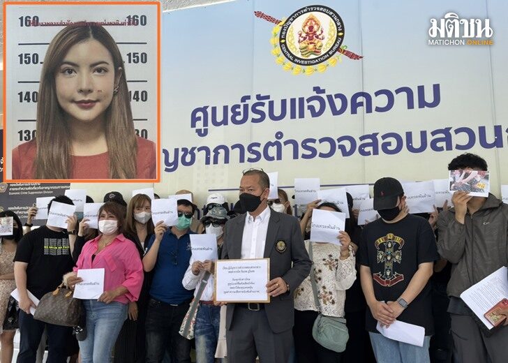 นัตตี้