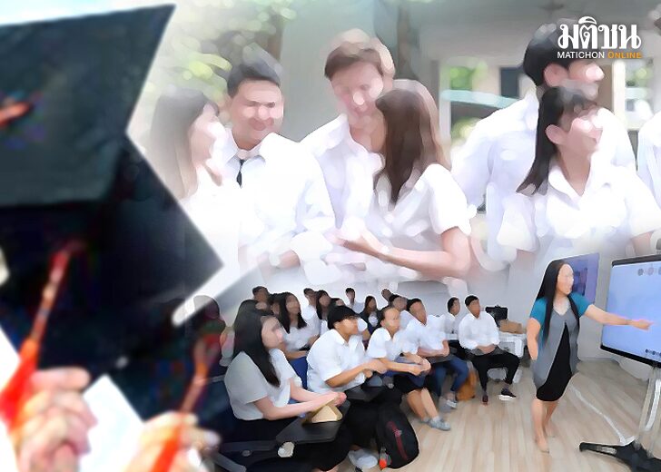 มหาวิทยาลัย : ถอดเปลือกยุคโคลนปะแทนชัน