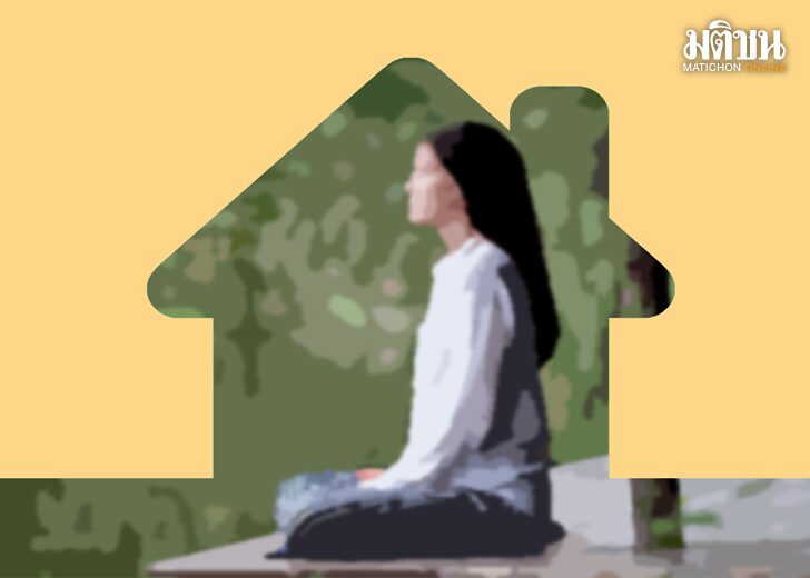 ความหมายของคำว่า‘บ้าน’