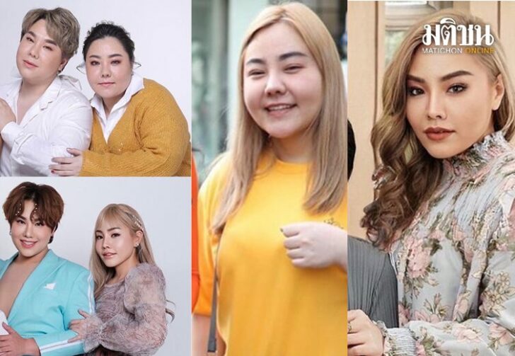 น้องบก