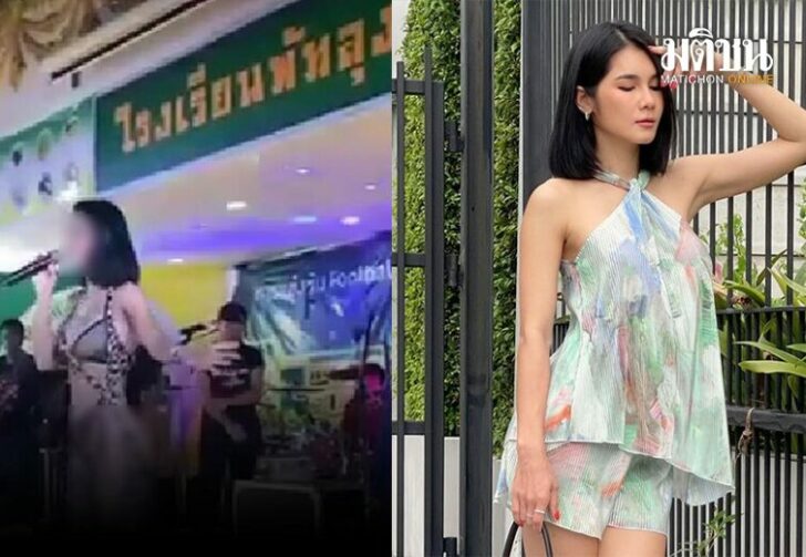 น้องแนท