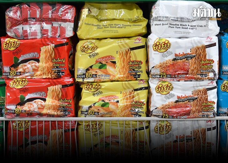 บะหมี่กึ่งสำเร็จรูป