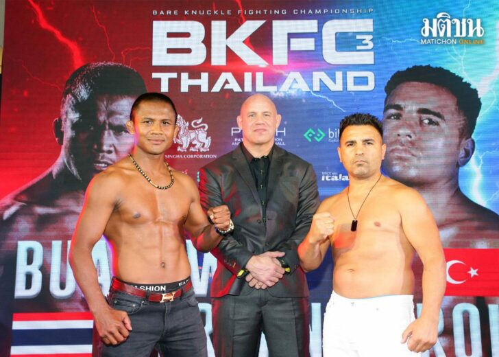 บัวขาว0352