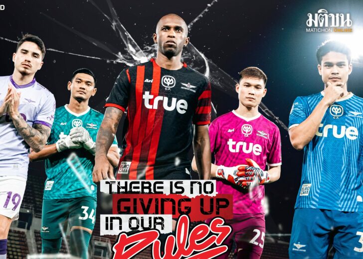 บียู เปิดตัวเสื้อใหม่1