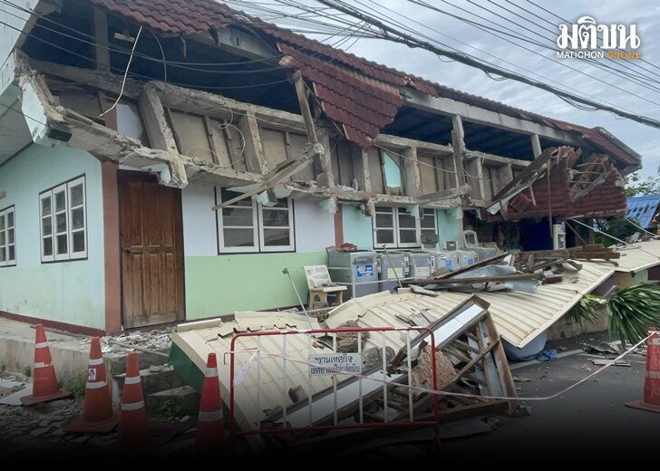 บ้านพัง3