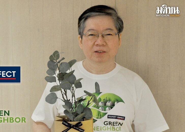 ปก-คุณวงศกร