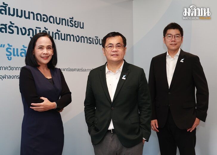 ปก-จุฬา
