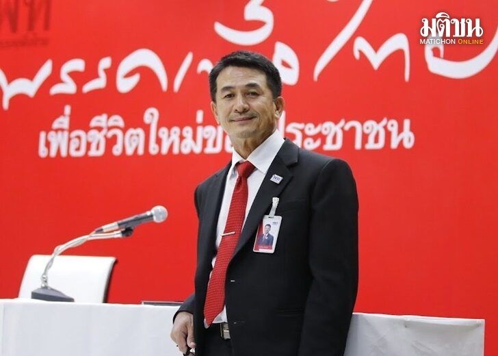ปก-หมอชลน่าน