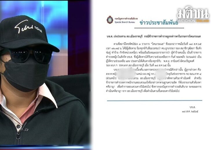 ปก-อันนี้