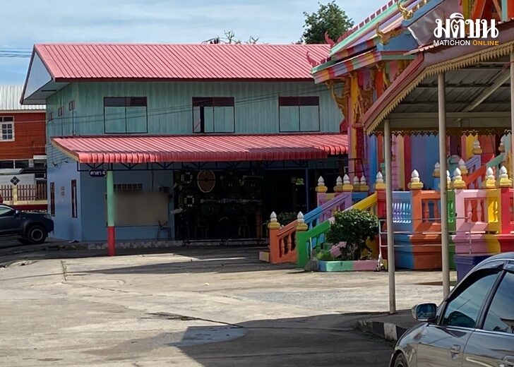 ปก-โคราช
