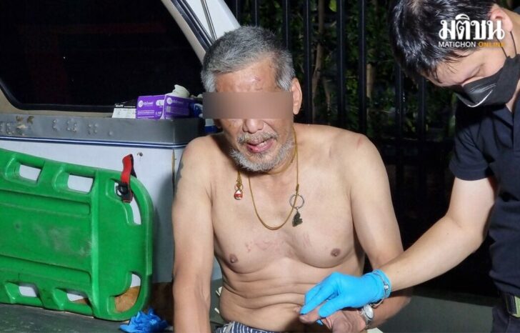 ปกฆ่า