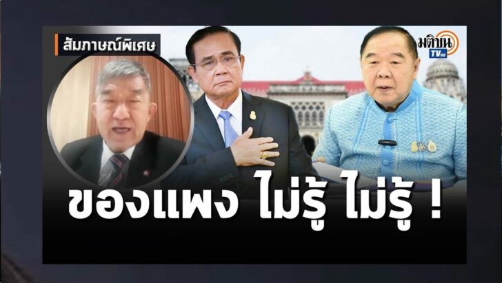 ปกดำ