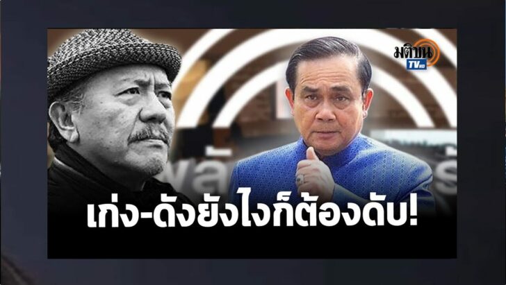 ปกดำ