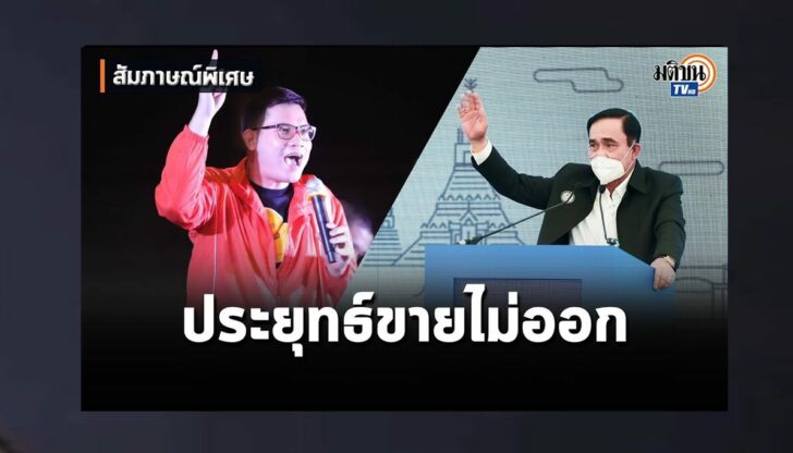 ปกดำ14