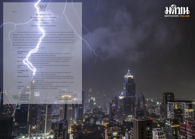 THAILAND-WEATHER-THUNDERSTORM