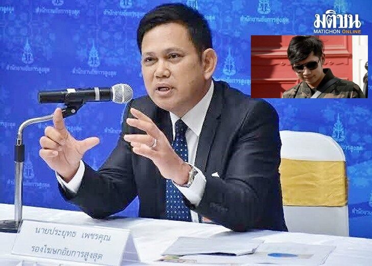 ประยุทธ-เพชรคุณ-หน้า2