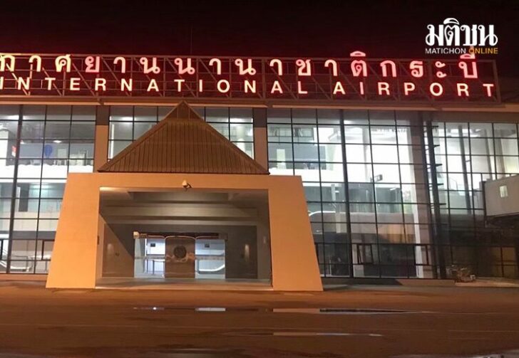 ป้ายแดงเก็บไป
