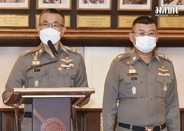 ผบ.ตร.ใหม่