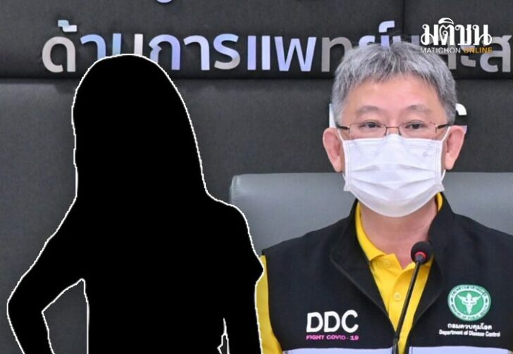 ฝีดาษลิง023