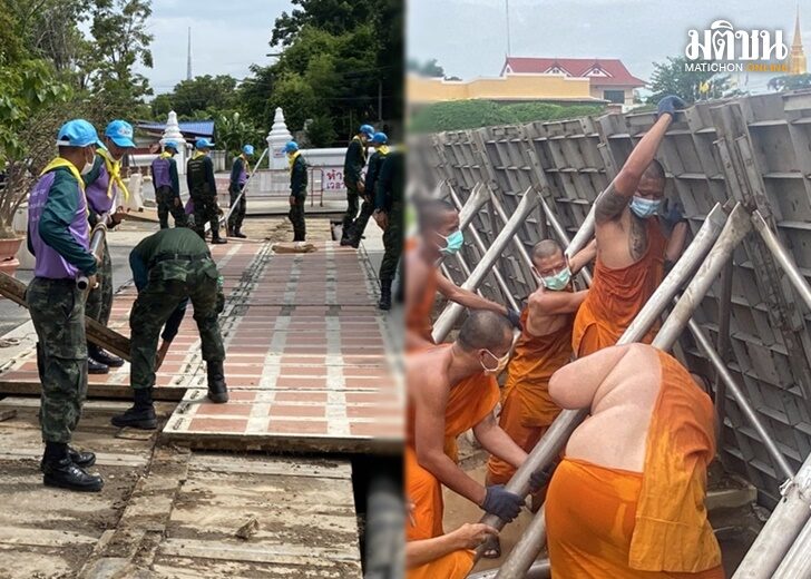 พระ ทหารช่วยกัน