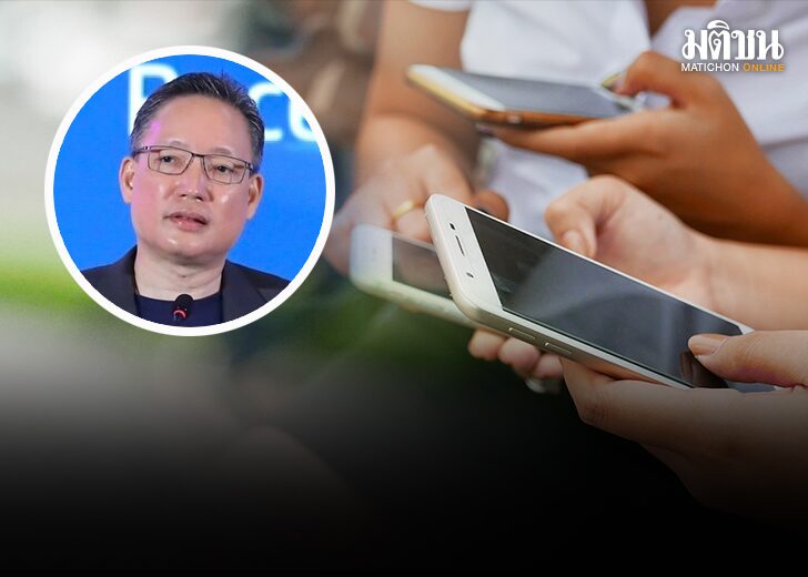 พร้อมเพย์