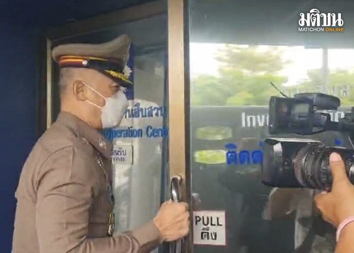 พล.ต.ต.โชคชัย งามวงศ์