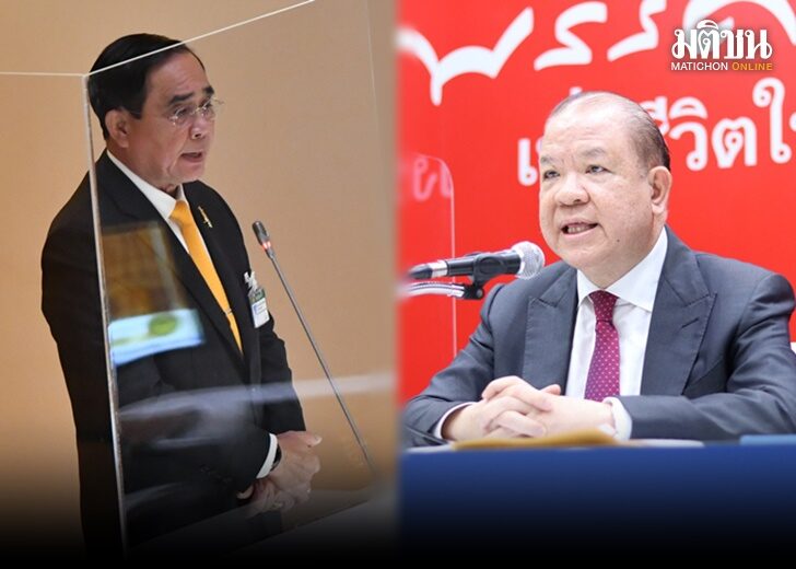 พิชัย บิ๊กตู่2