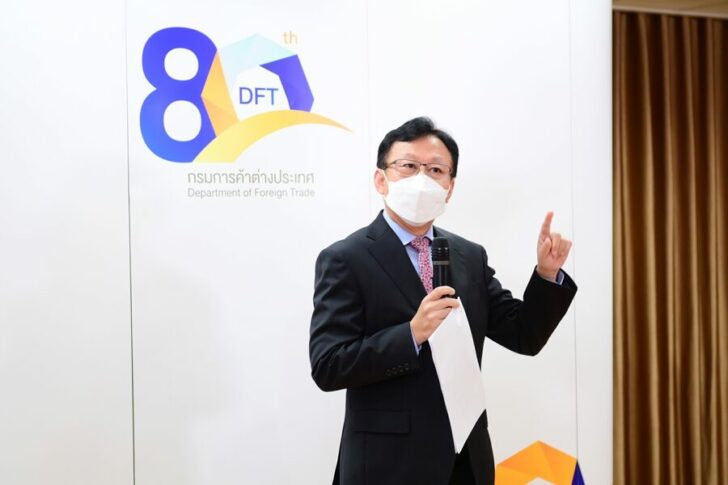 พิทักษ์