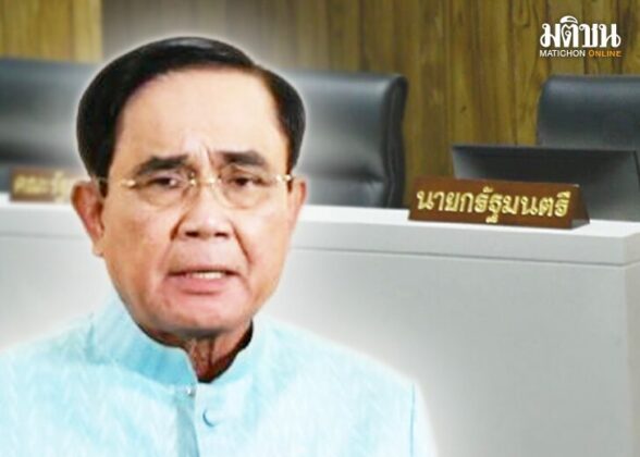 สถานีคิดเลขที่ 12 : ความชอบธรรมการเมือง การตีความวาระการดำรงตำแหน่ง
